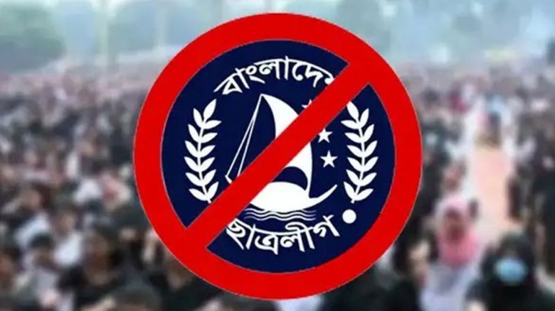 চট্টগ্রামে মাথাচাড়া দিচ্ছে নিষিদ্ধ ছাত্রলীগ, এক মাসে গ্রেপ্তার ২০